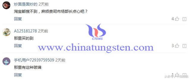 淘寶評(píng)論圖片