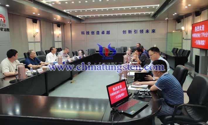 鎢協(xié)會(huì)長(zhǎng)到長(zhǎng)沙科研單位、高校及企業(yè)調(diào)研圖片