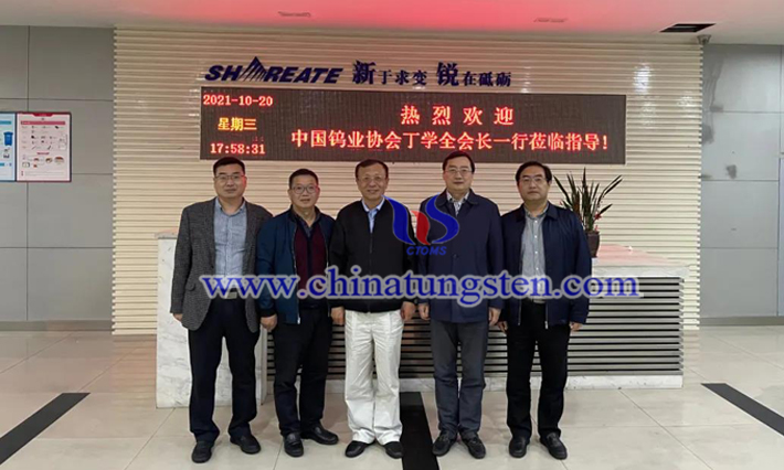鎢協(xié)會長一行到上海江蘇企業(yè)調研圖片
