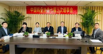 2022年4月28日，中國鎢業(yè)協(xié)會七屆三次理事會以視頻會方式召開。圖為北京主會場