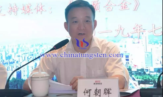 株洲市副市長、株洲市產(chǎn)業(yè)協(xié)會會長何朝暉講話 