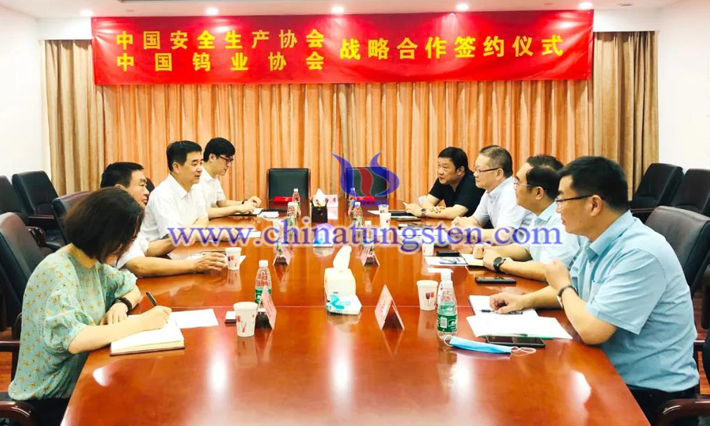 中國鎢業(yè)協(xié)會與中國安全生產協(xié)會簽訂戰(zhàn)略合作協(xié)議圖片