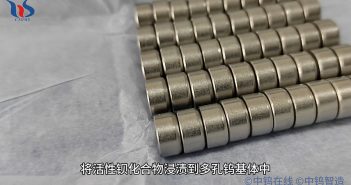 鋇鎢電極