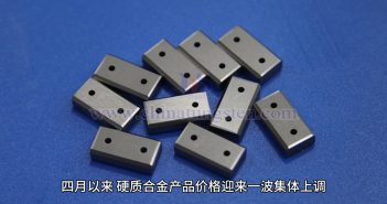 硬質(zhì)合金產(chǎn)品圖片